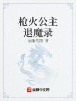 不坠轮回永生极乐