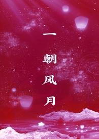 山月星河都做贺礼