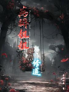 她满空间神兽