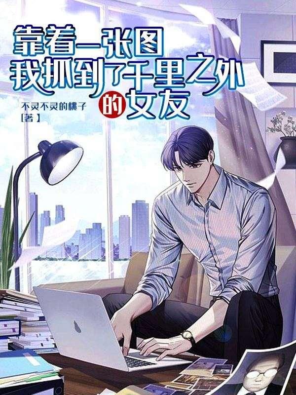 斗破苍穹之冰帝海波东是原创吗知乎