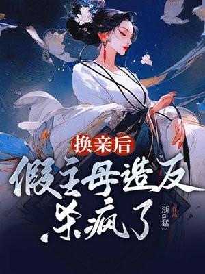 来自星渊女主角是谁