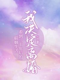 祖星龟笔趣阁