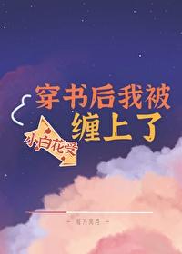 太一道果笔趣阁无防盗