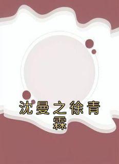 九死丹神诀境界划分