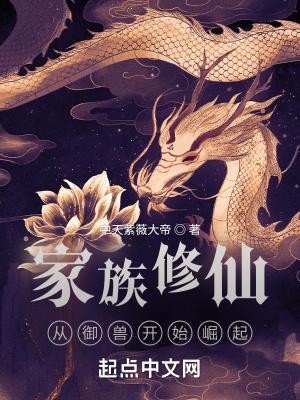 我设计的妖魔世界无防盗