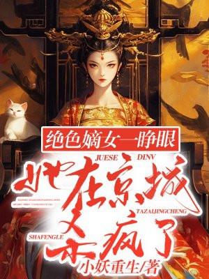 窈窕君子女将好逑