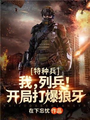 鬼谷医尊全本免费