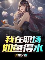 赘婿神皇全文免费阅读完整版