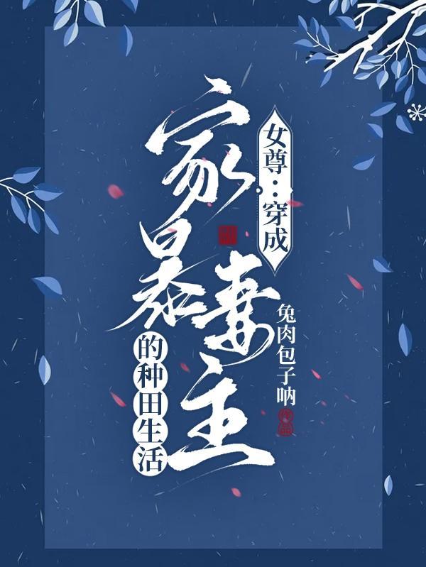 将军威武游戏