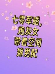 女总裁的全能兵王百度百科