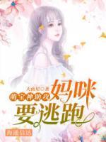 在美漫当心灵导师的日子无错