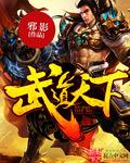 绝世狂龙全文免费阅读完整版