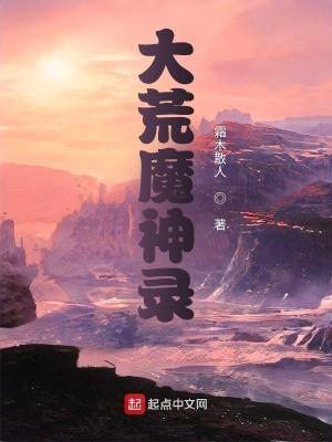 大明测字天师 第403章