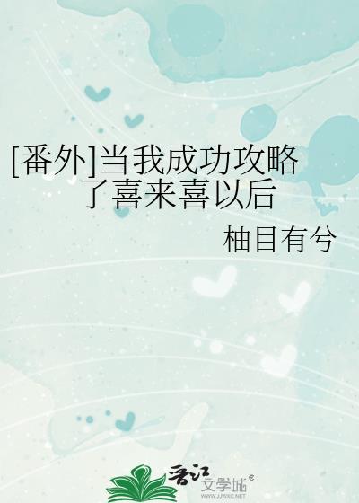 这个道士有点凶有声在线听