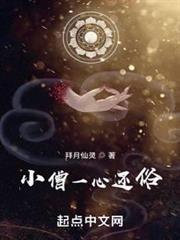 摘星者不怕夜长是什么意思