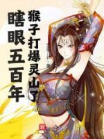 被无情道小师弟倒追了免费阅读全文