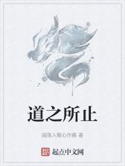 邪魔纹身开局纹身十大阎罗最新章节列表