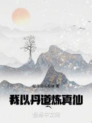 绝地战龙1-100集免费观看