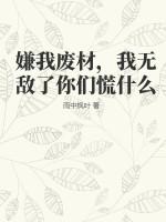 掉珍珠!腹黑狼王他要疯29章微博截图