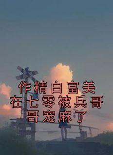 南汐轩辕离重生