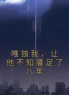 抗战从带团进亮剑开始TXT